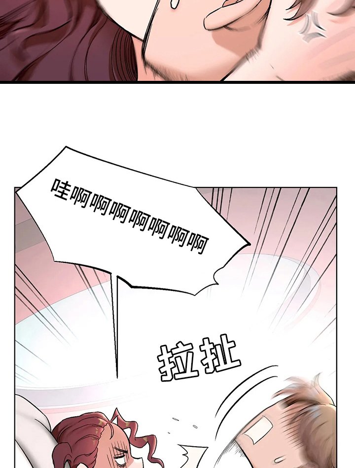 第89章：受害人