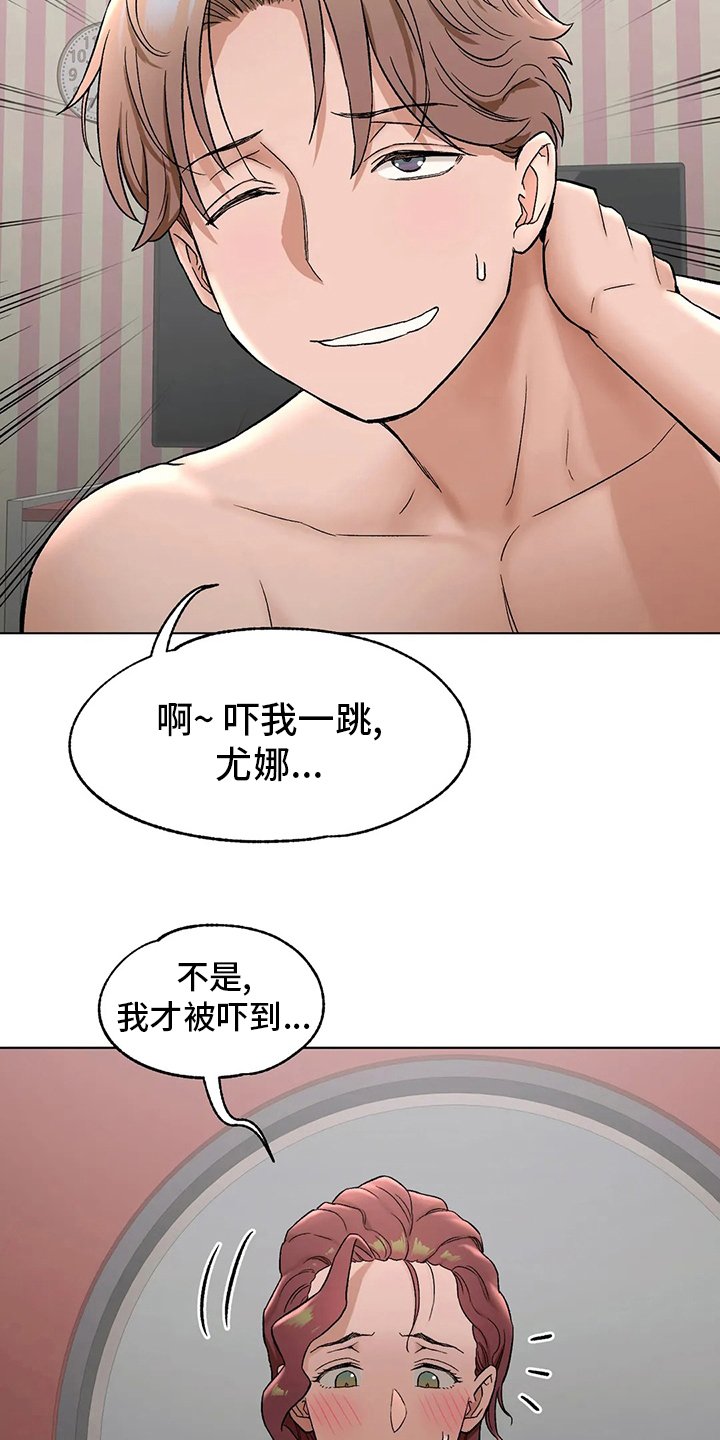 第89章：受害人