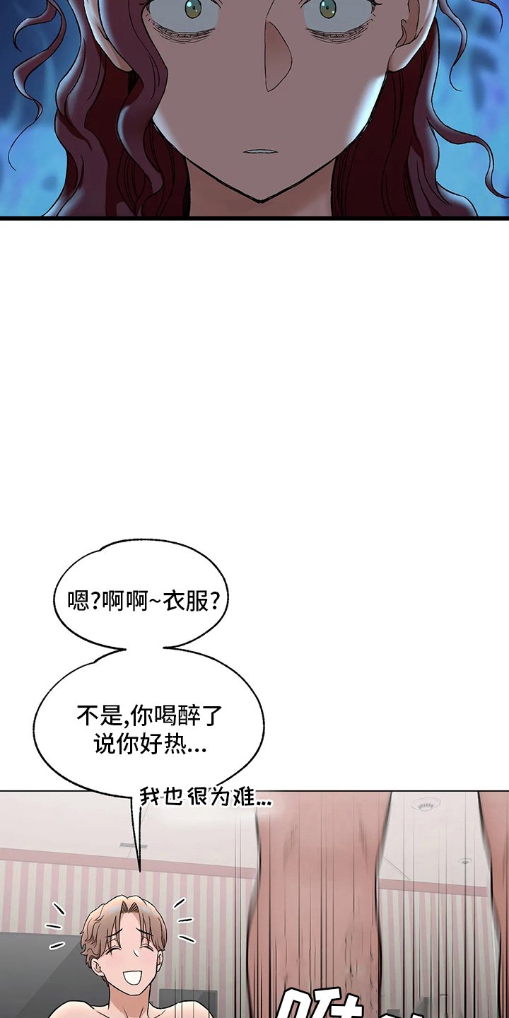 第89章：受害人