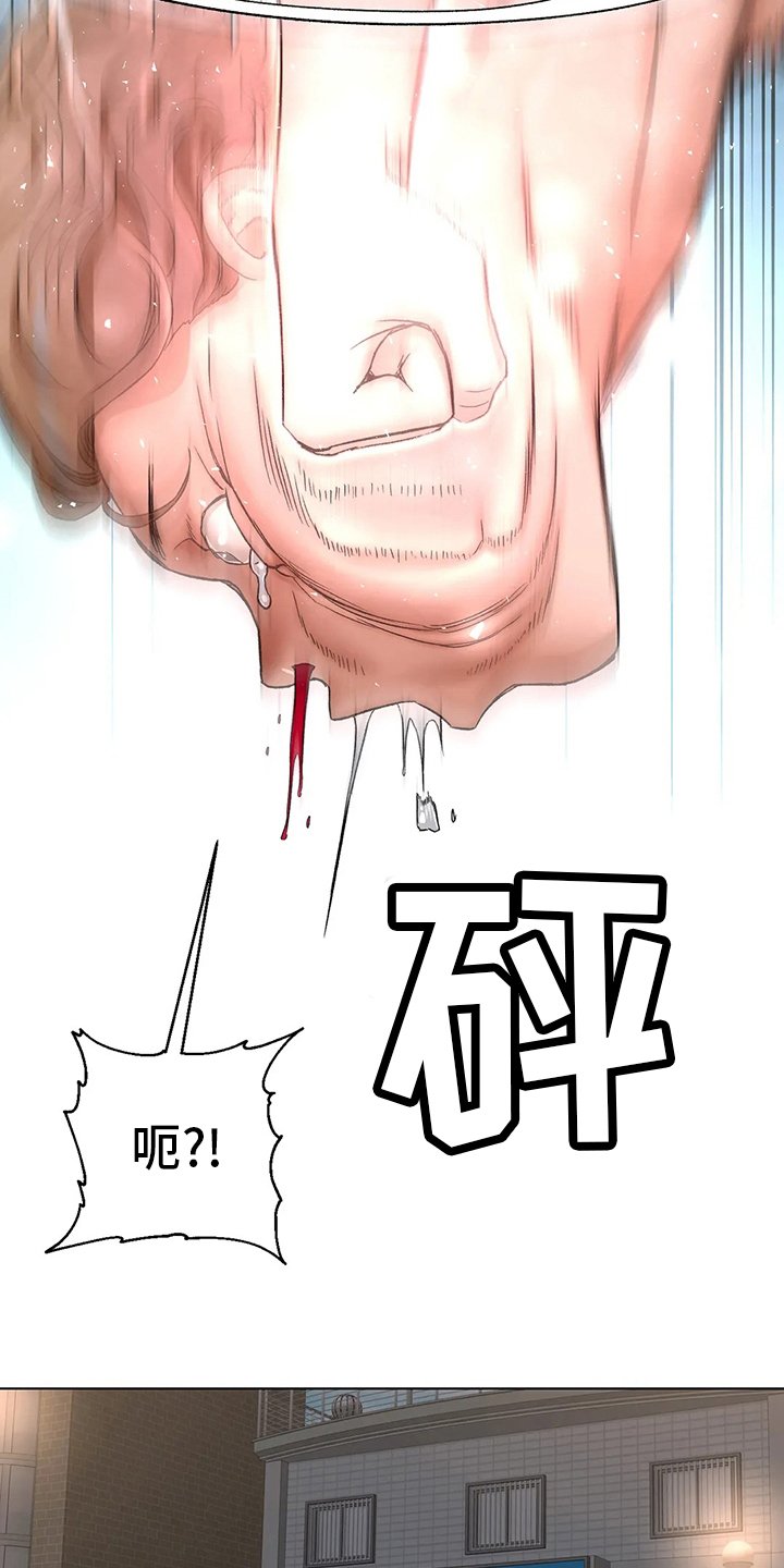 第89章：受害人