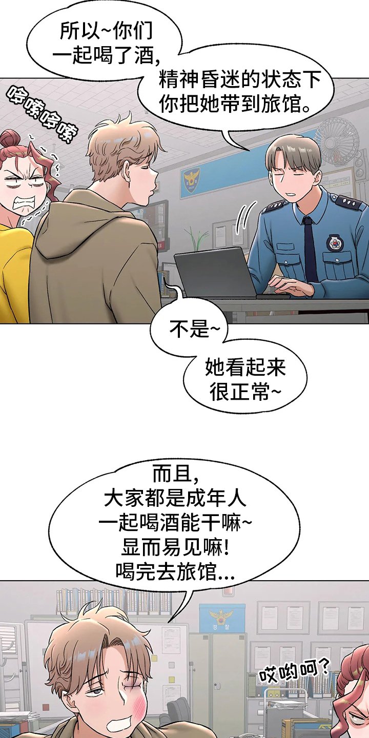 第89章：受害人