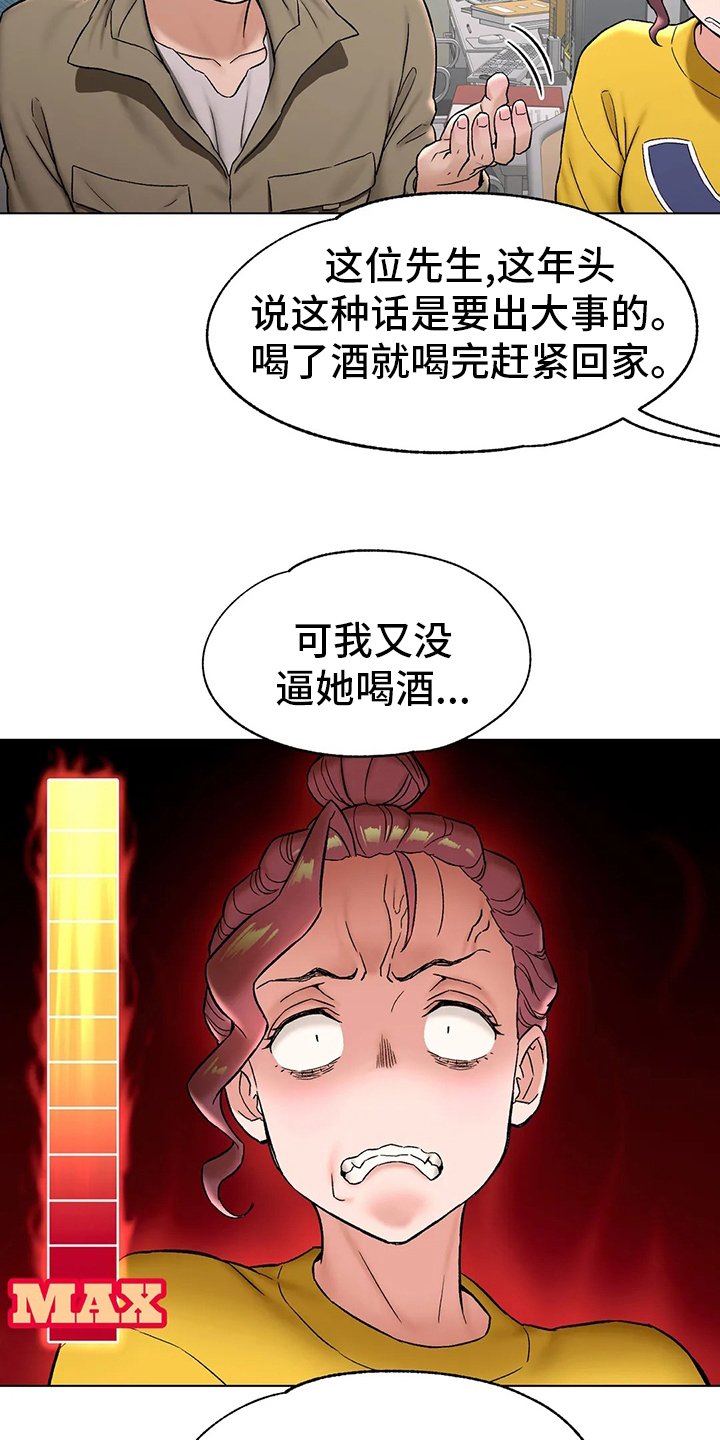 第89章：受害人