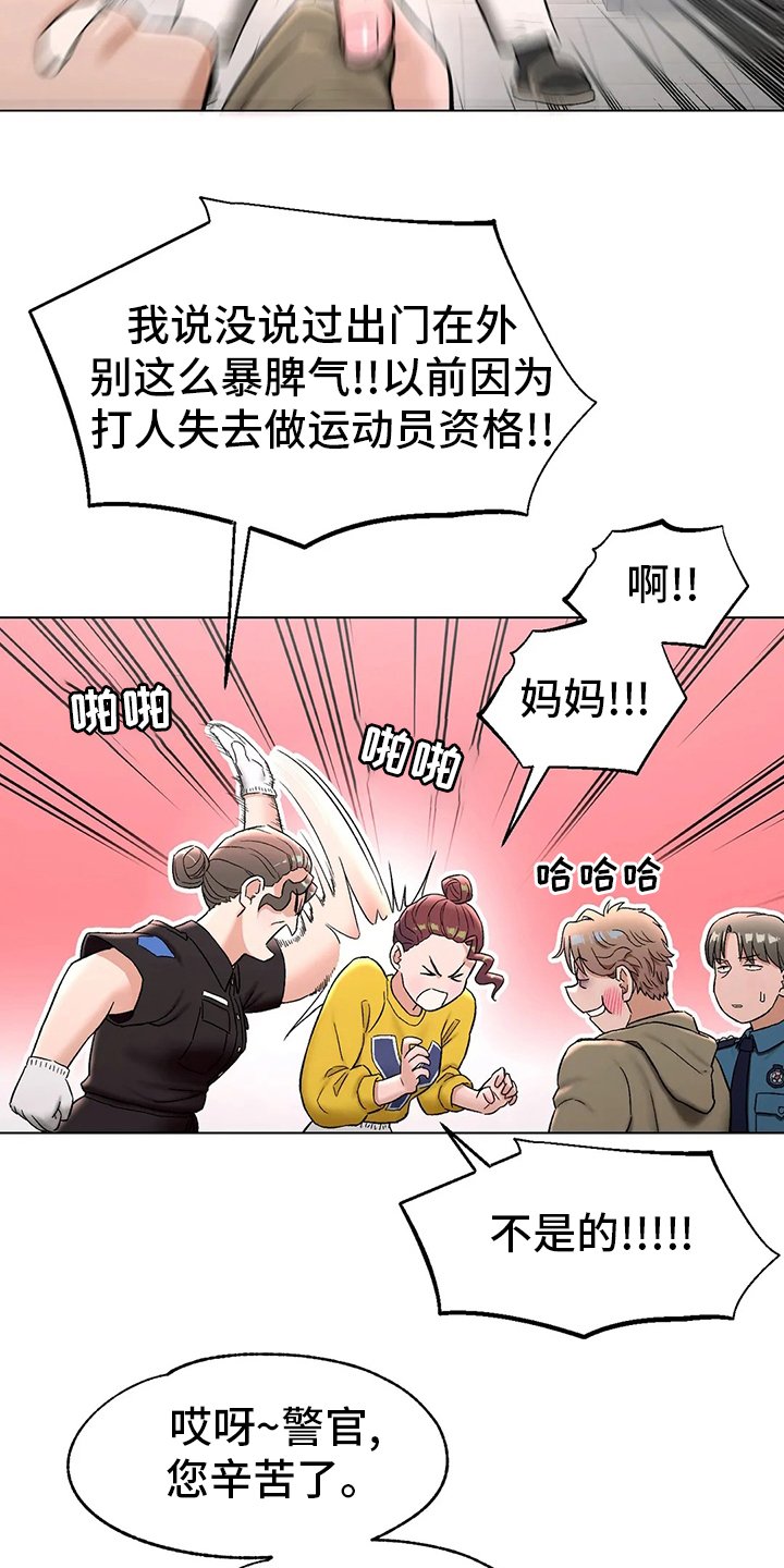 第89章：受害人
