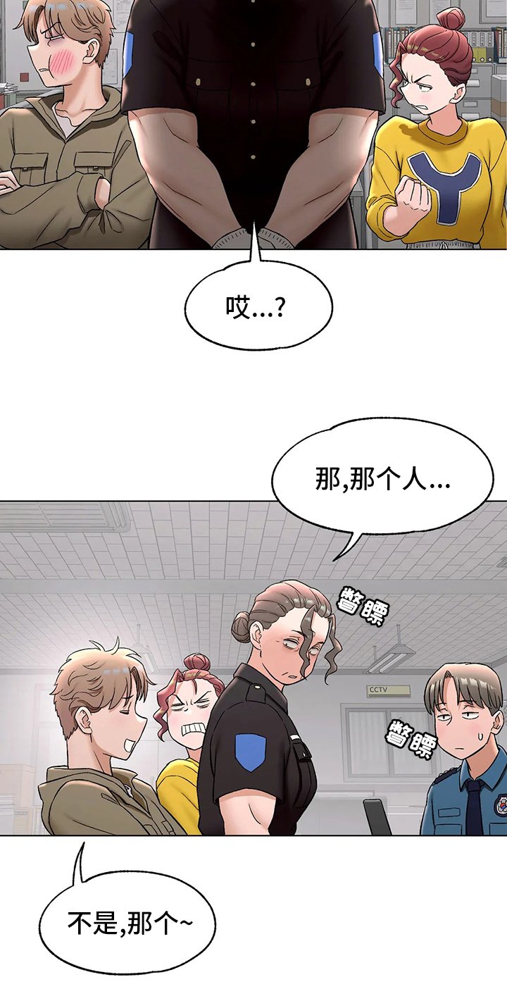 第89章：受害人