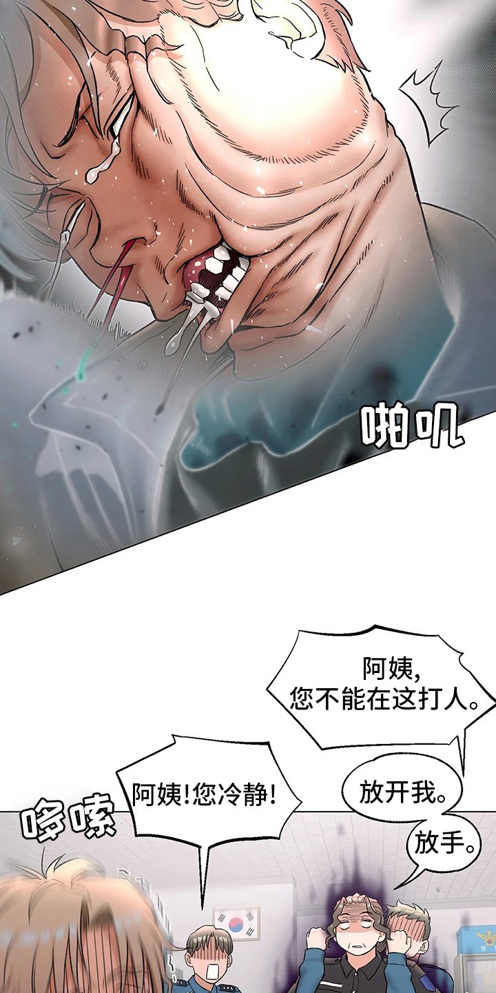 第89章：受害人
