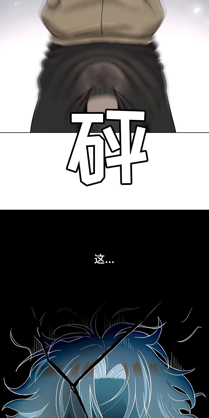 第89章：受害人