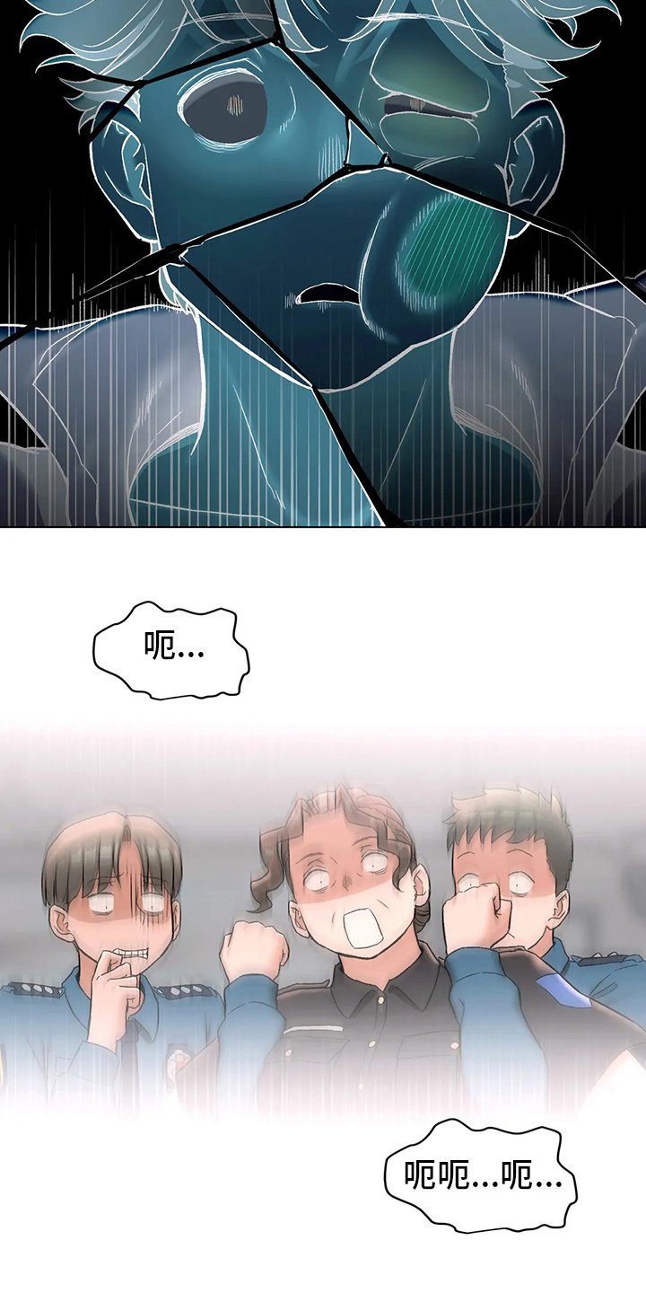 第89章：受害人