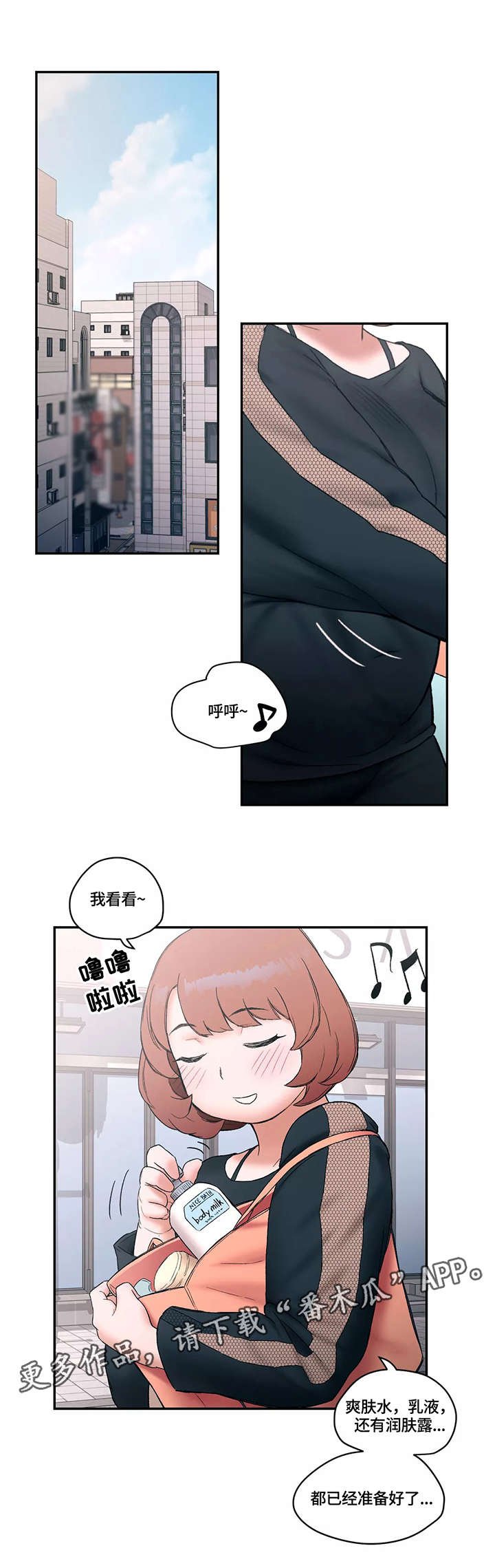 第9章：退钱