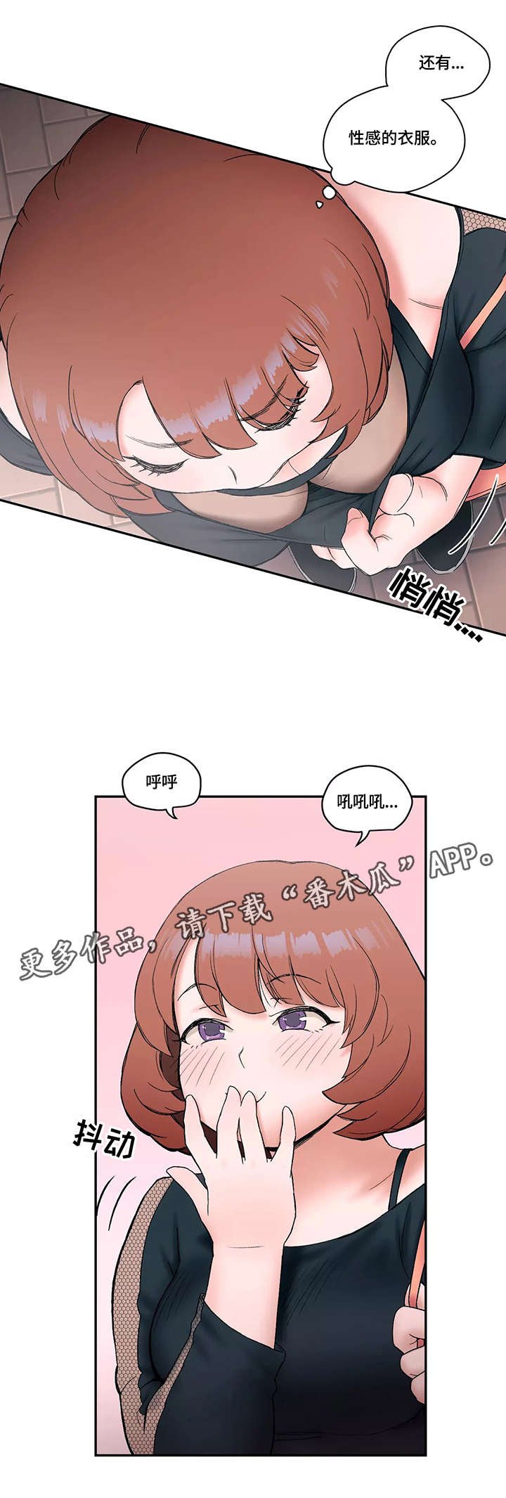 第9章：退钱