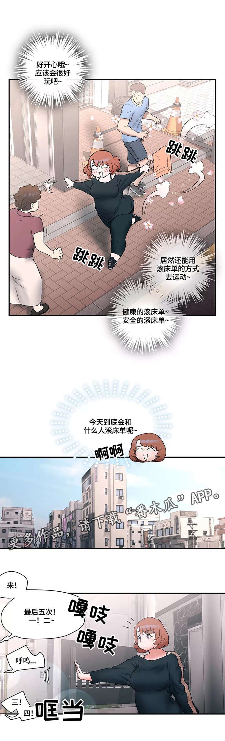 第9章：退钱