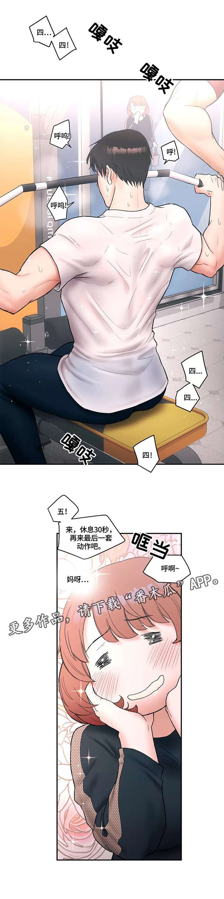 第9章：退钱