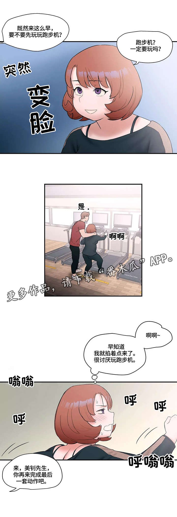 第9章：退钱