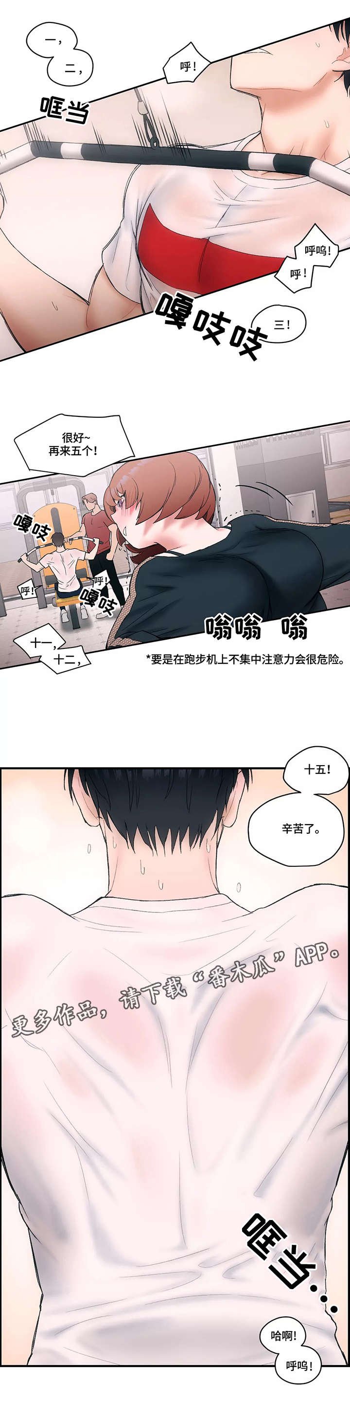 第9章：退钱