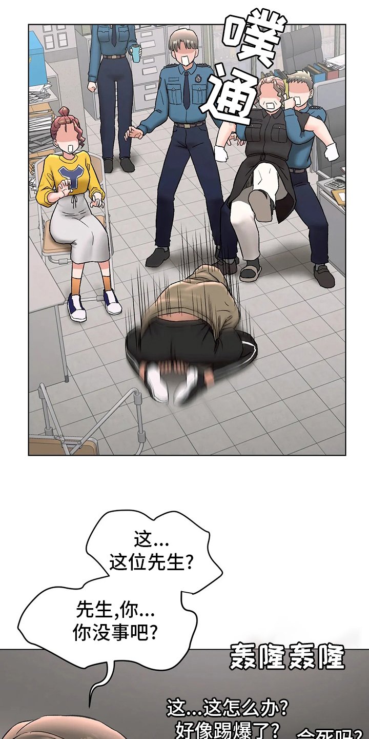 第90章：歇业