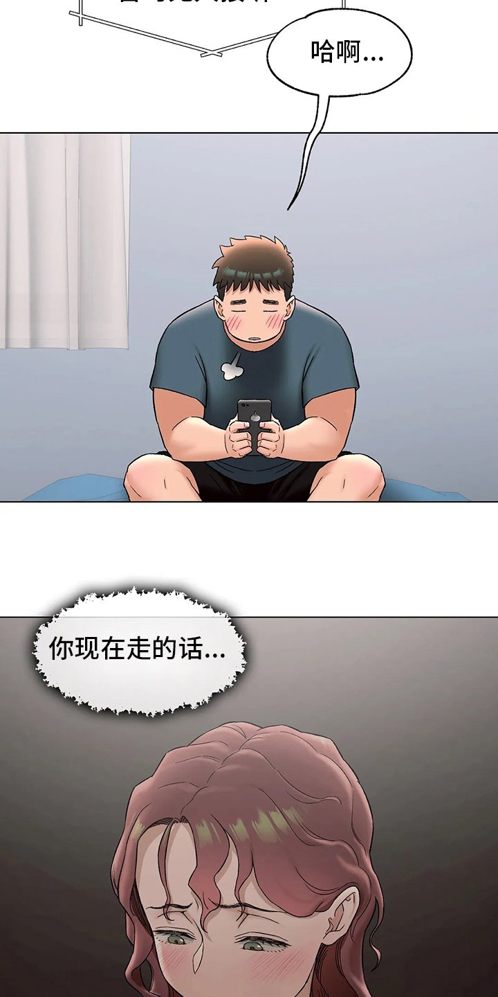第90章：歇业
