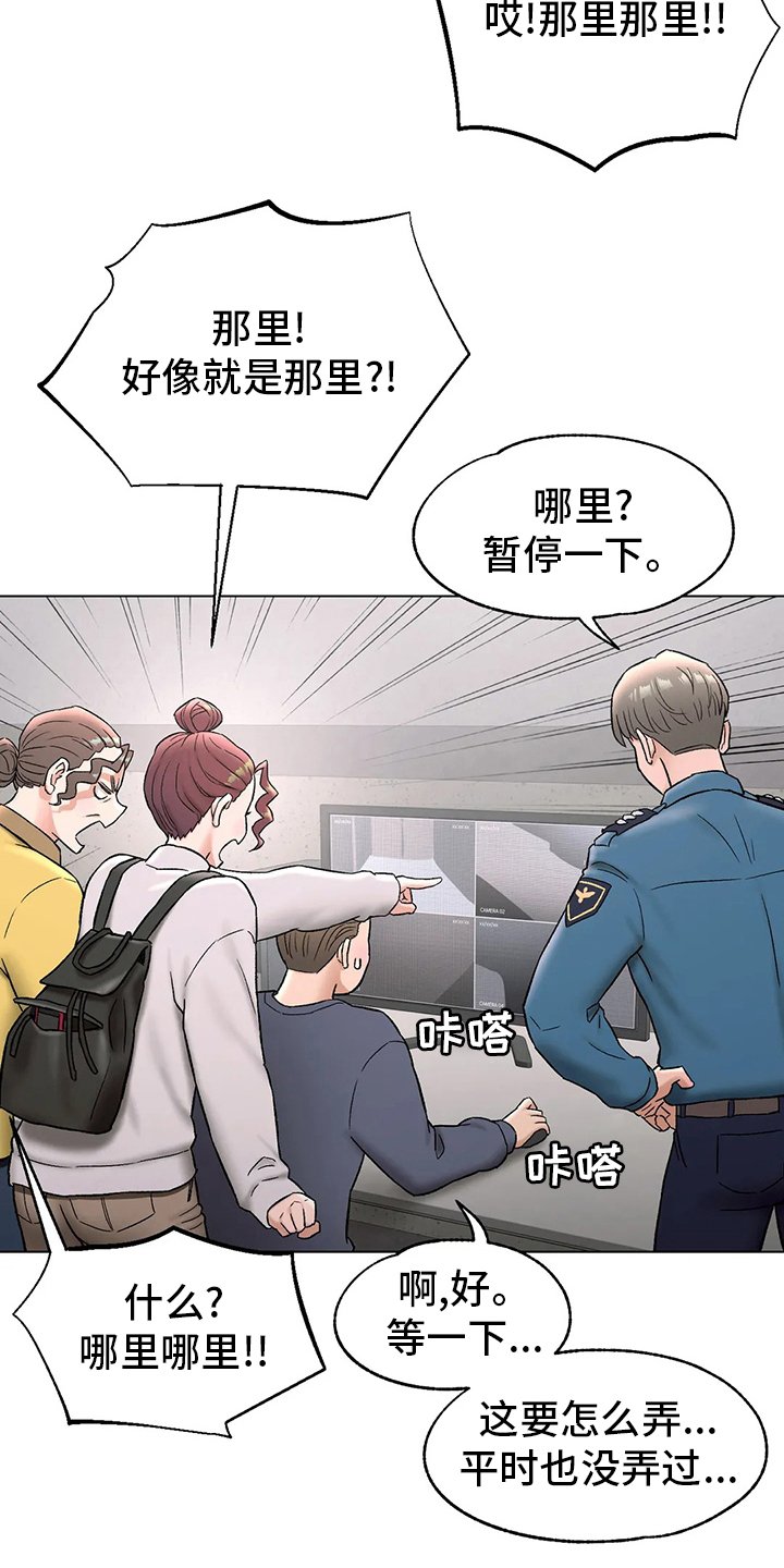 第90章：歇业