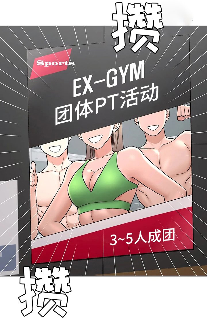 第90章：歇业