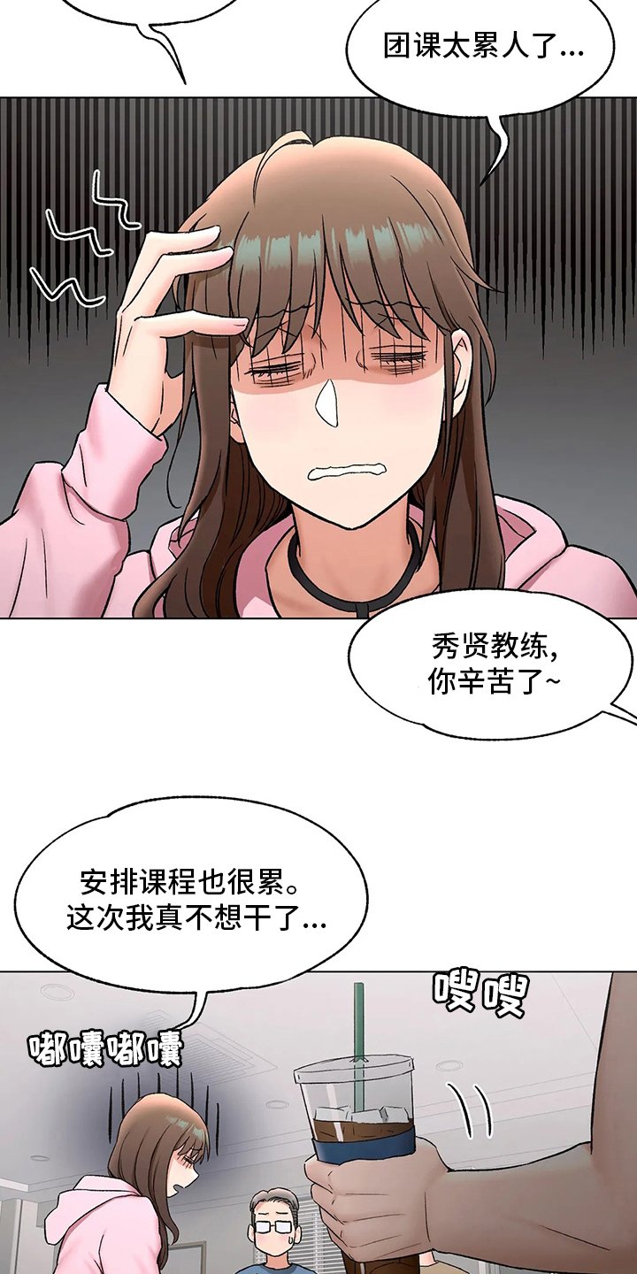 第91章：情侣戒指