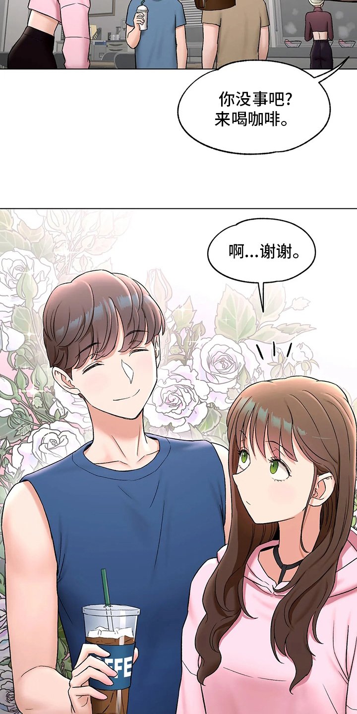 第91章：情侣戒指