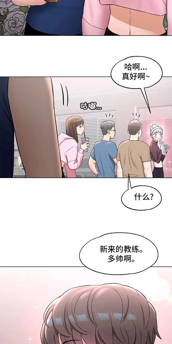 第91章：情侣戒指