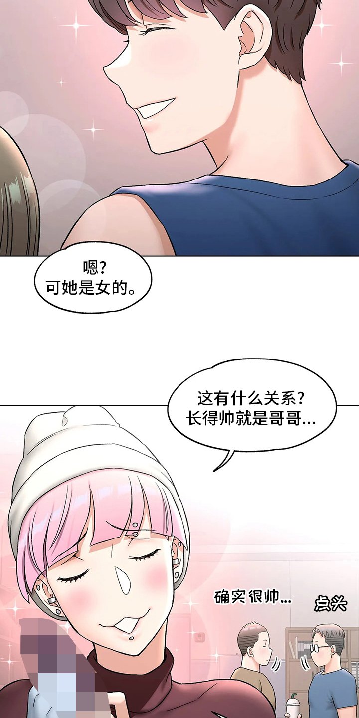第91章：情侣戒指