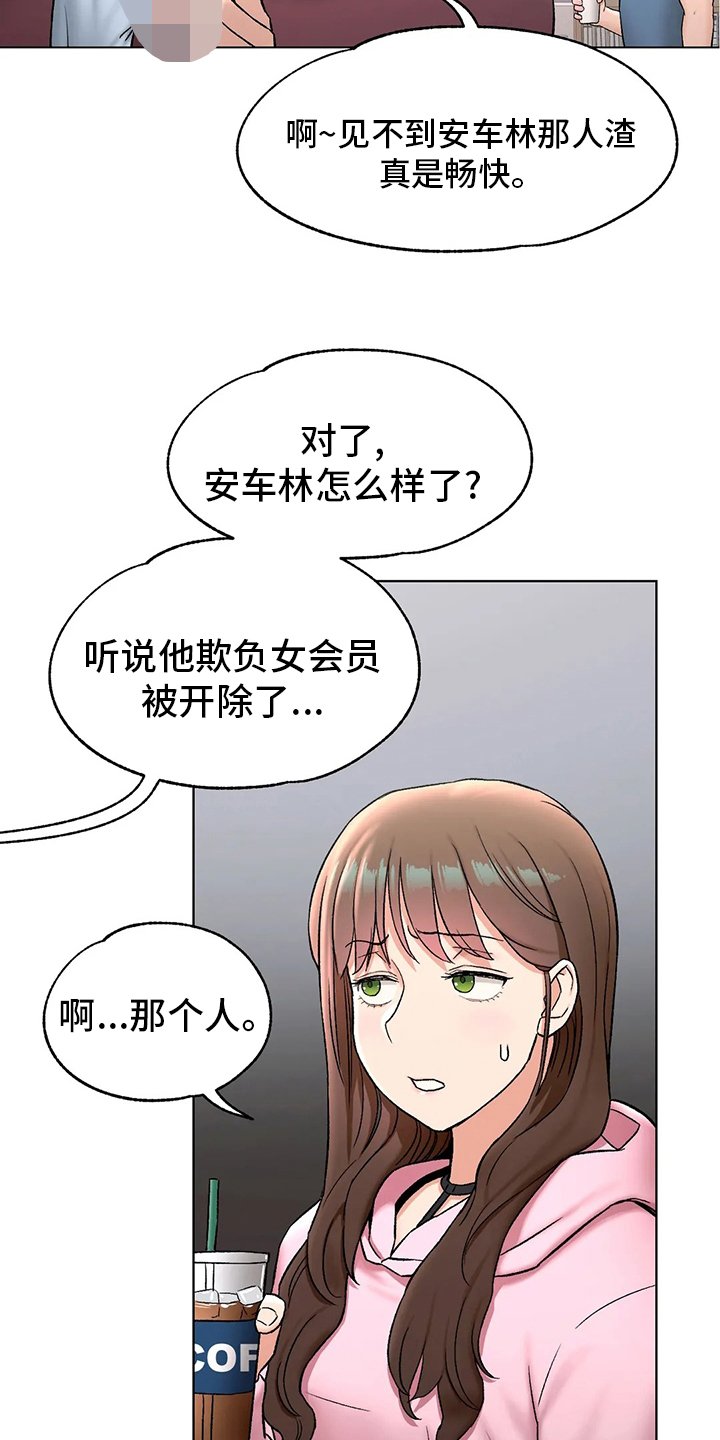 第91章：情侣戒指