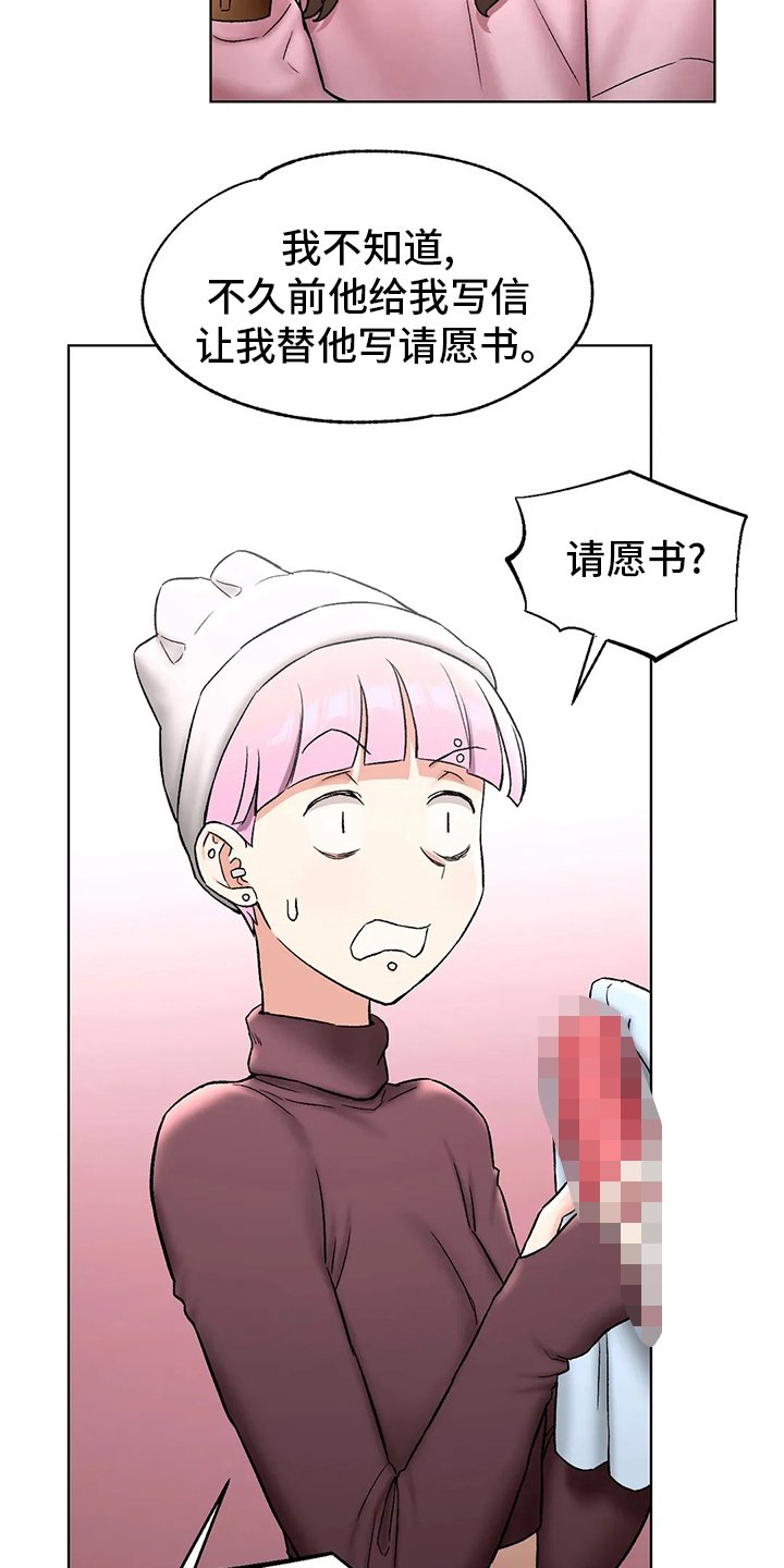 第91章：情侣戒指
