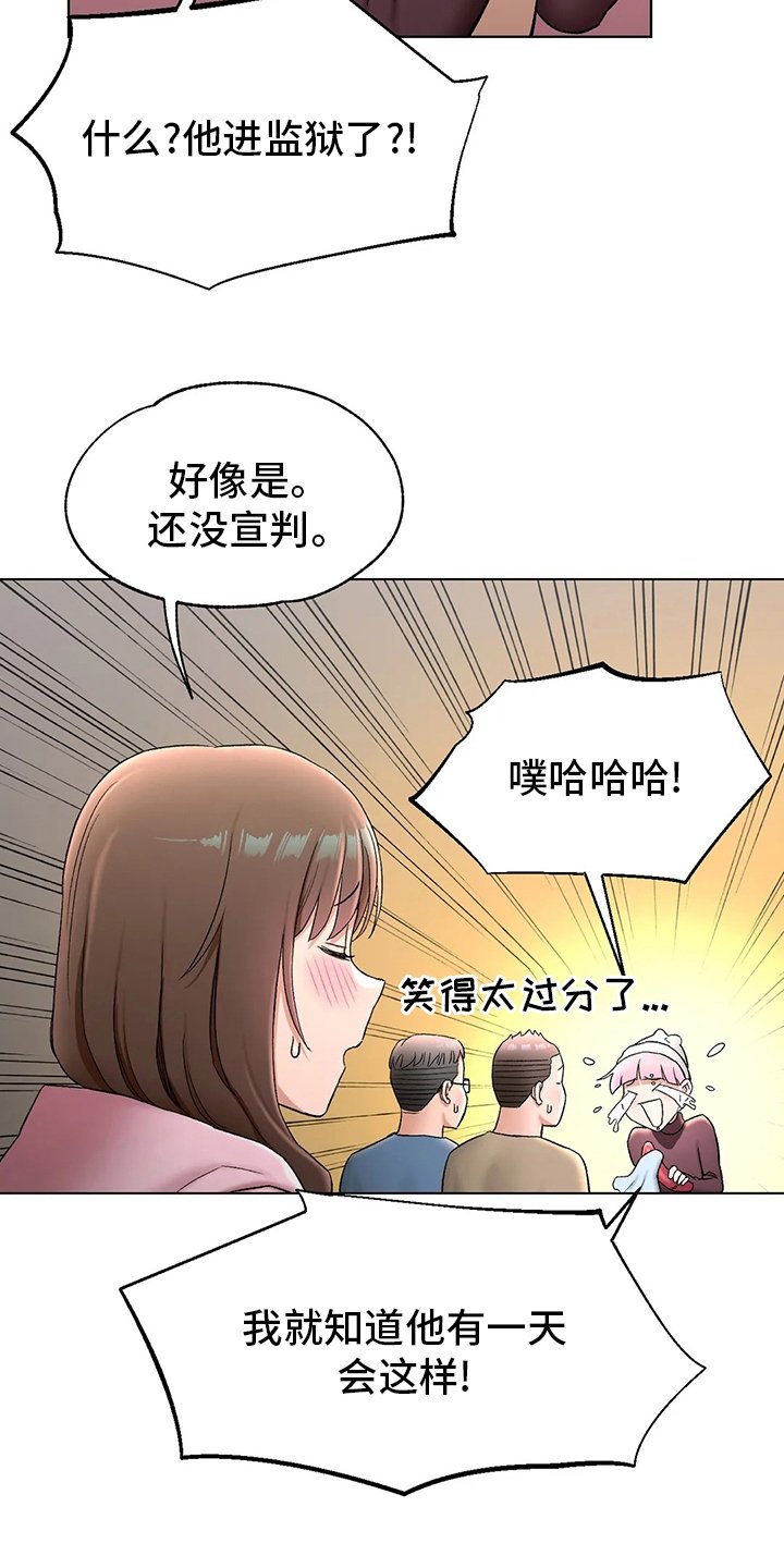 第91章：情侣戒指