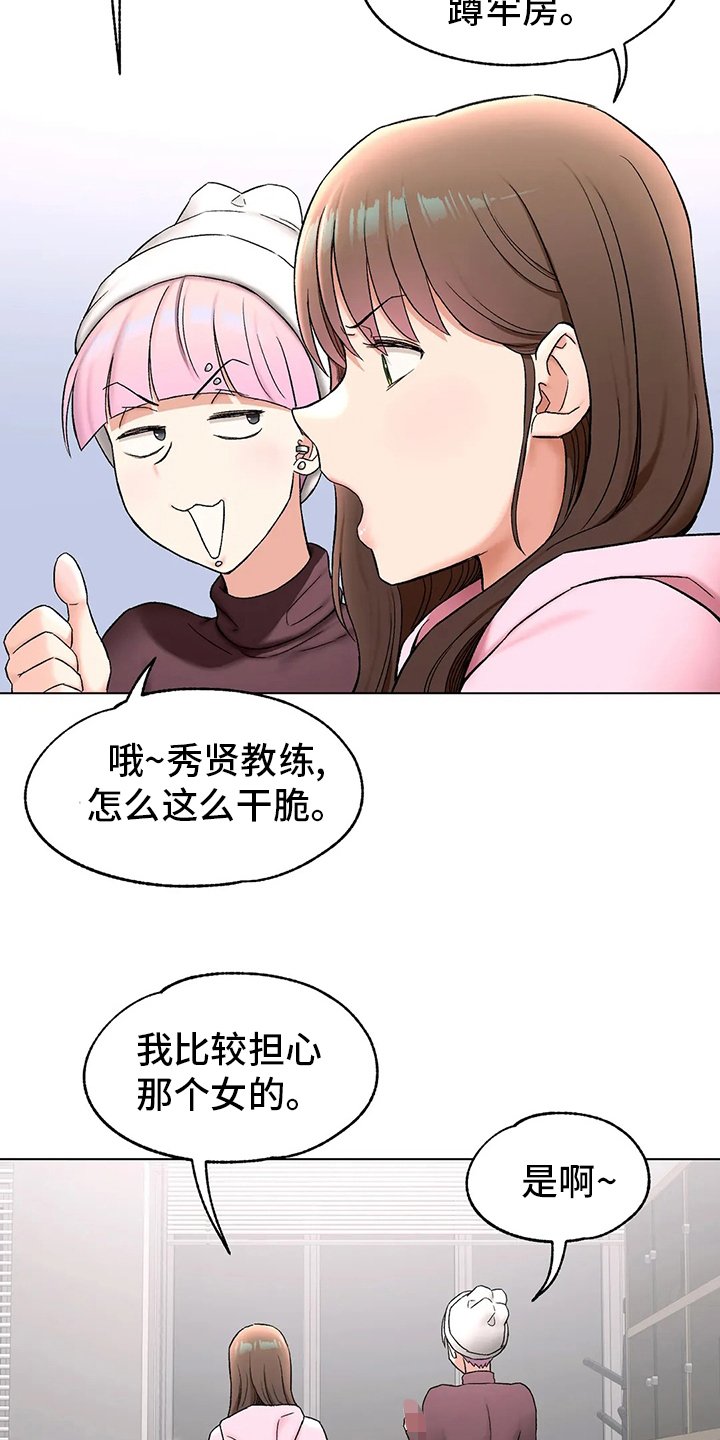 第91章：情侣戒指