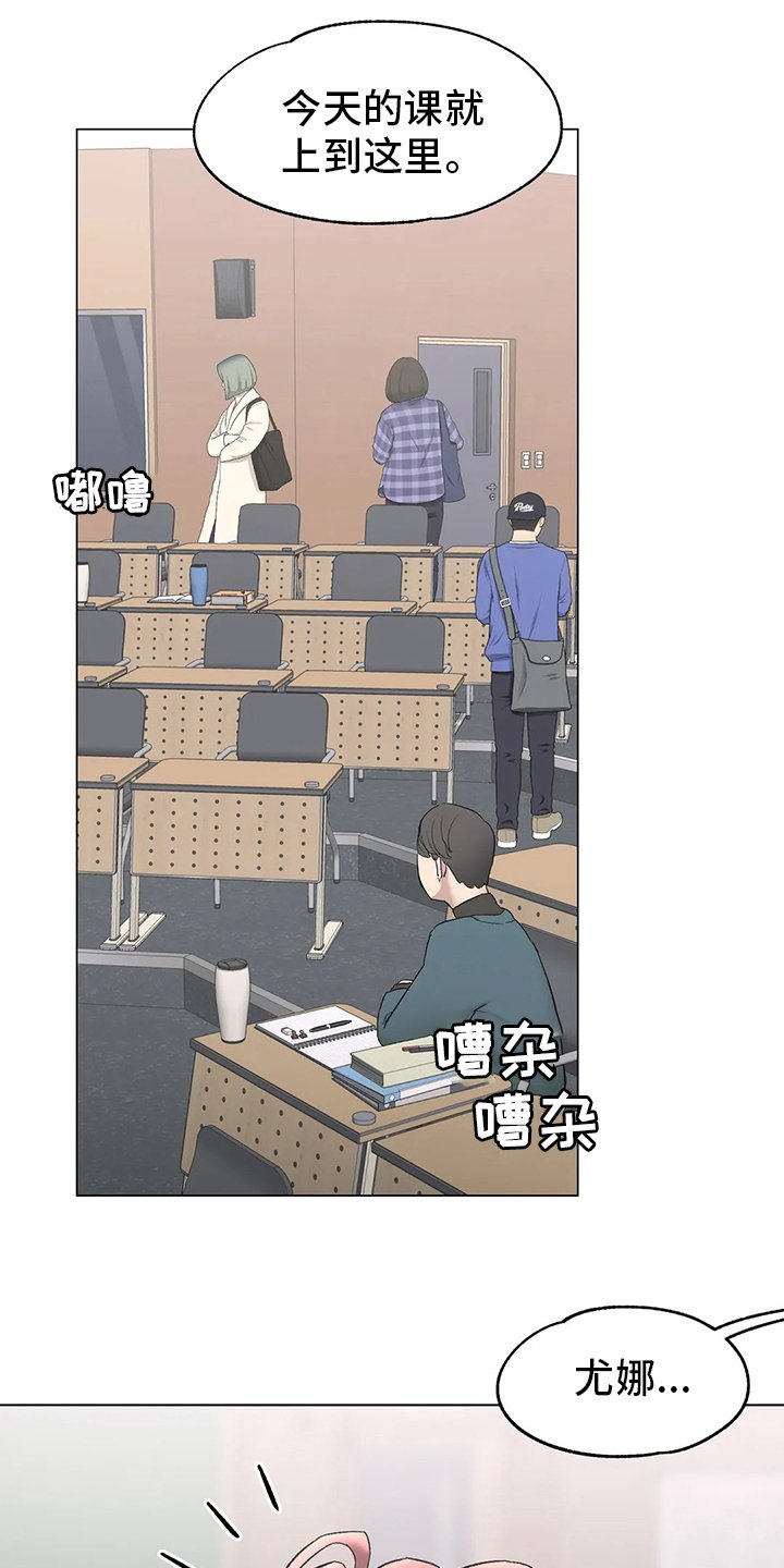 第91章：情侣戒指