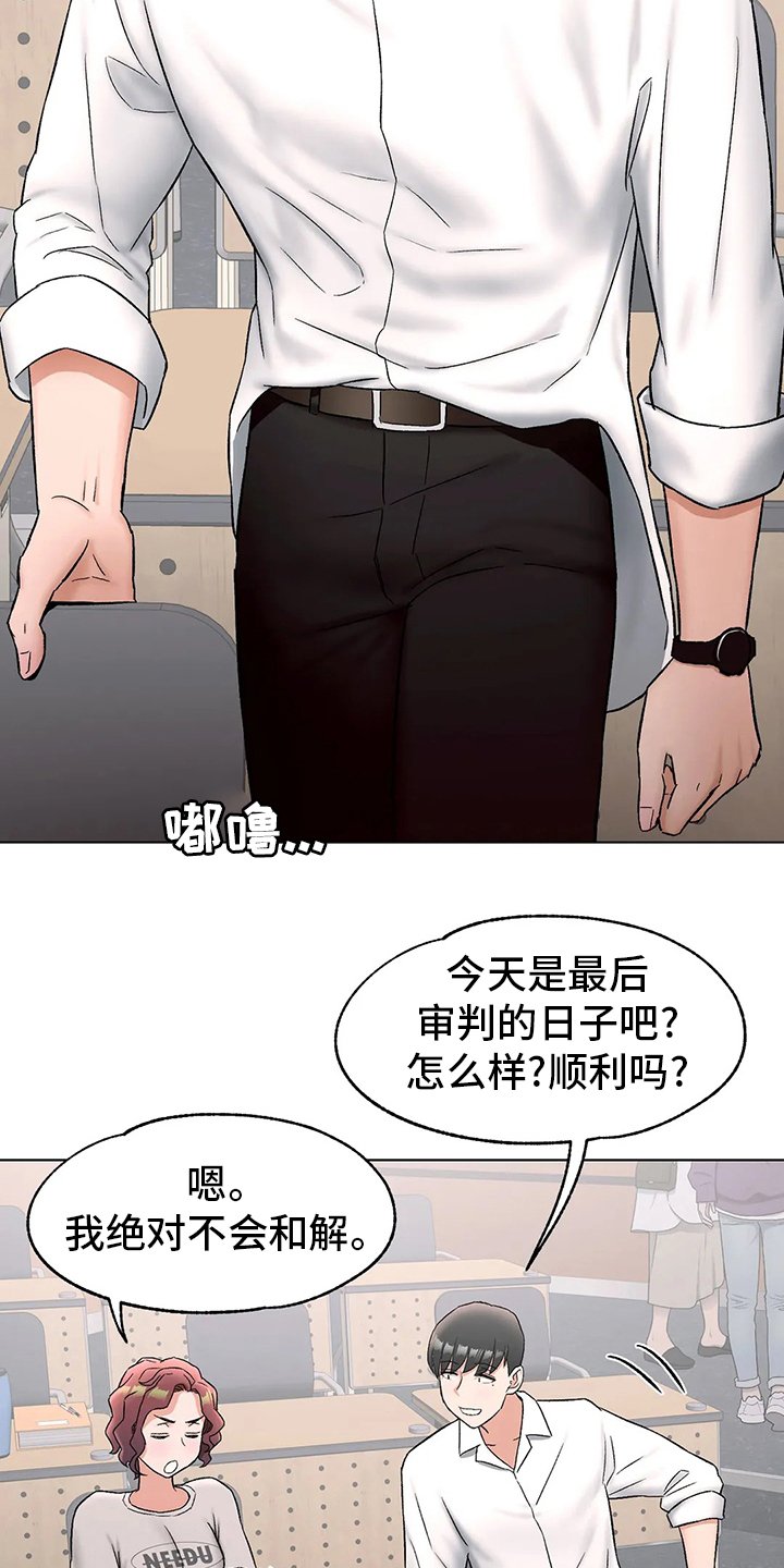 第91章：情侣戒指