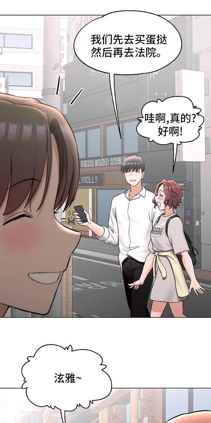 第91章：情侣戒指