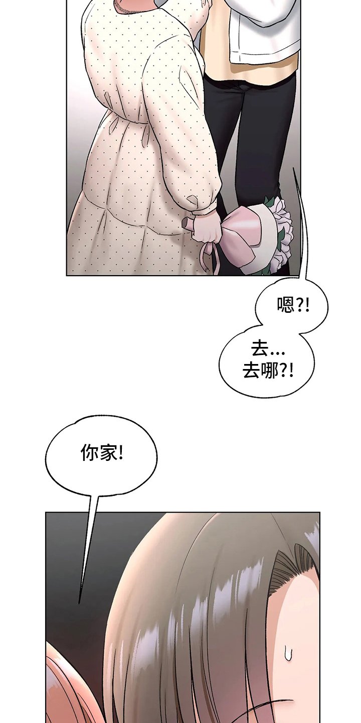 第92章：吃饭