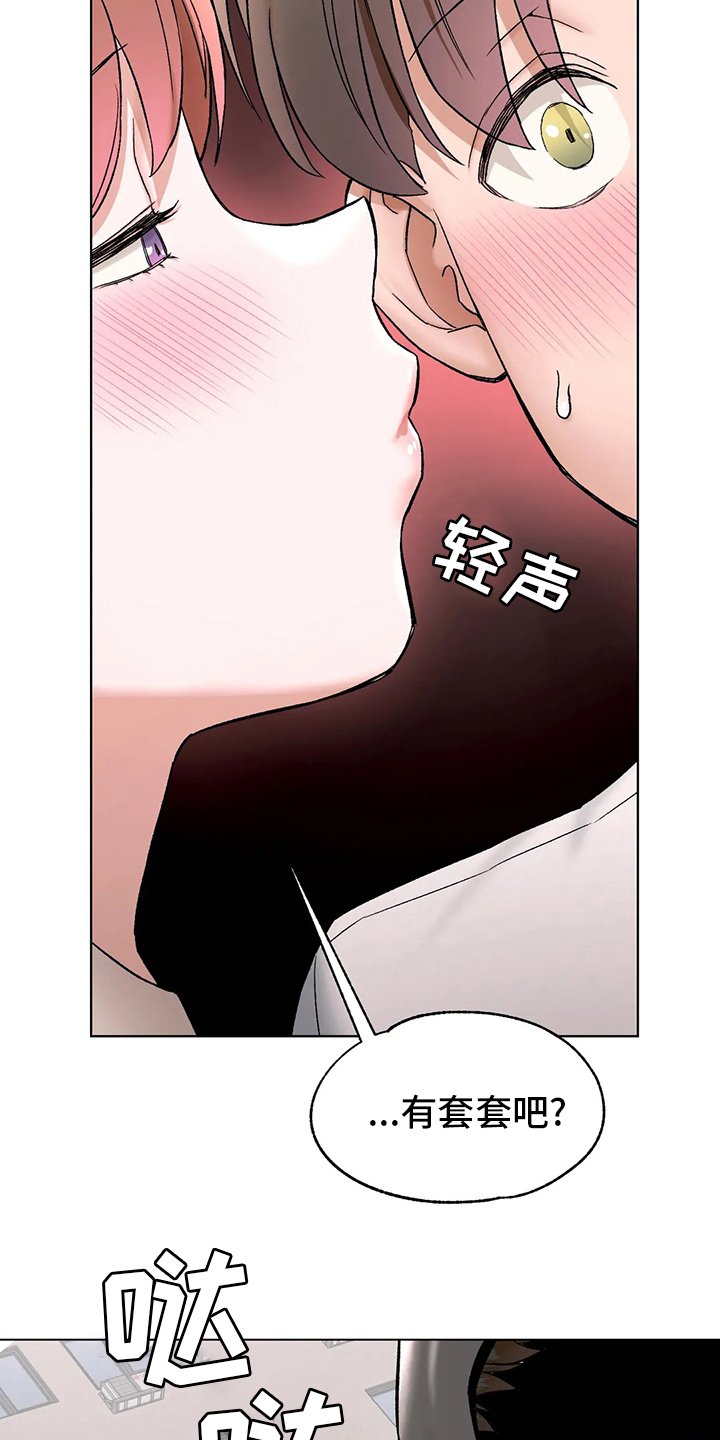 第92章：吃饭