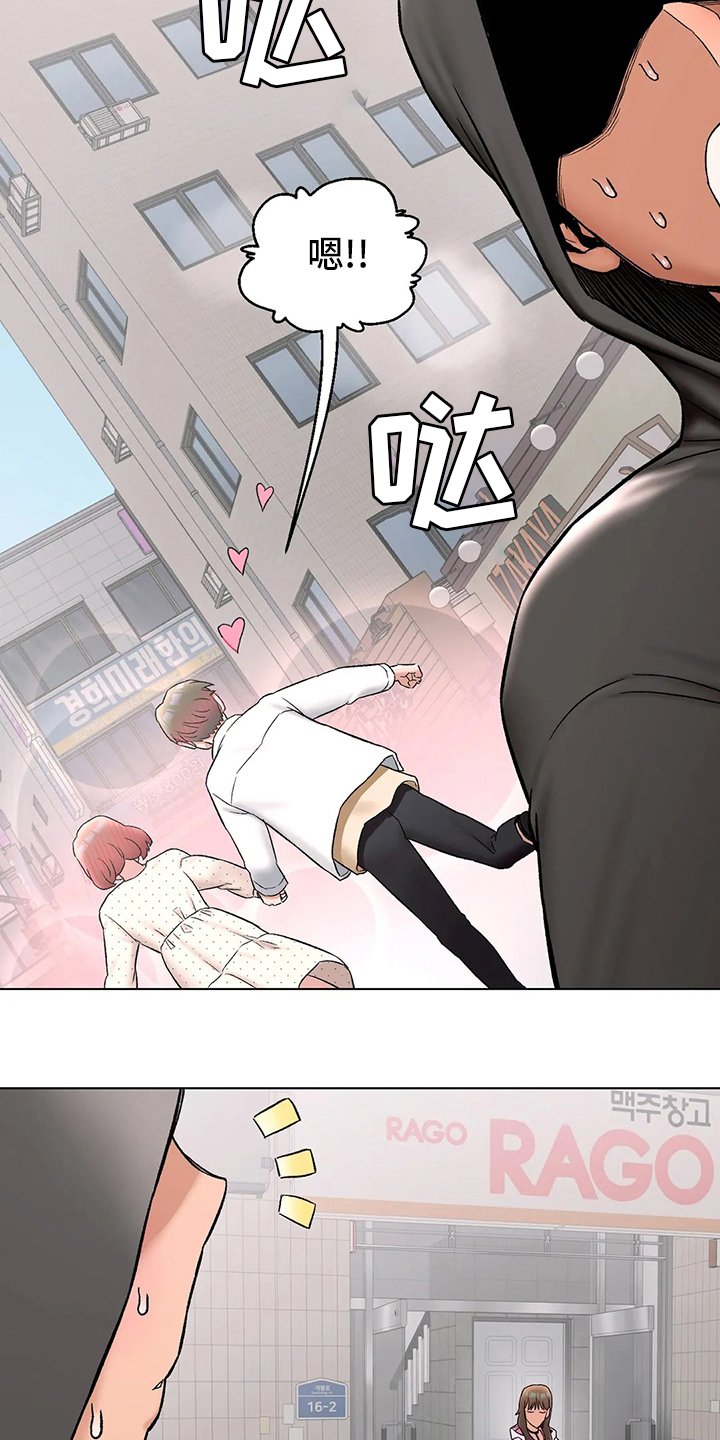 第92章：吃饭