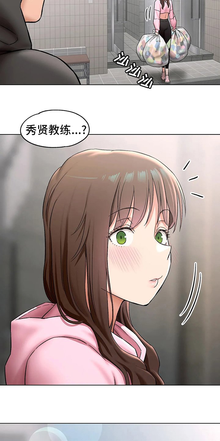 第92章：吃饭