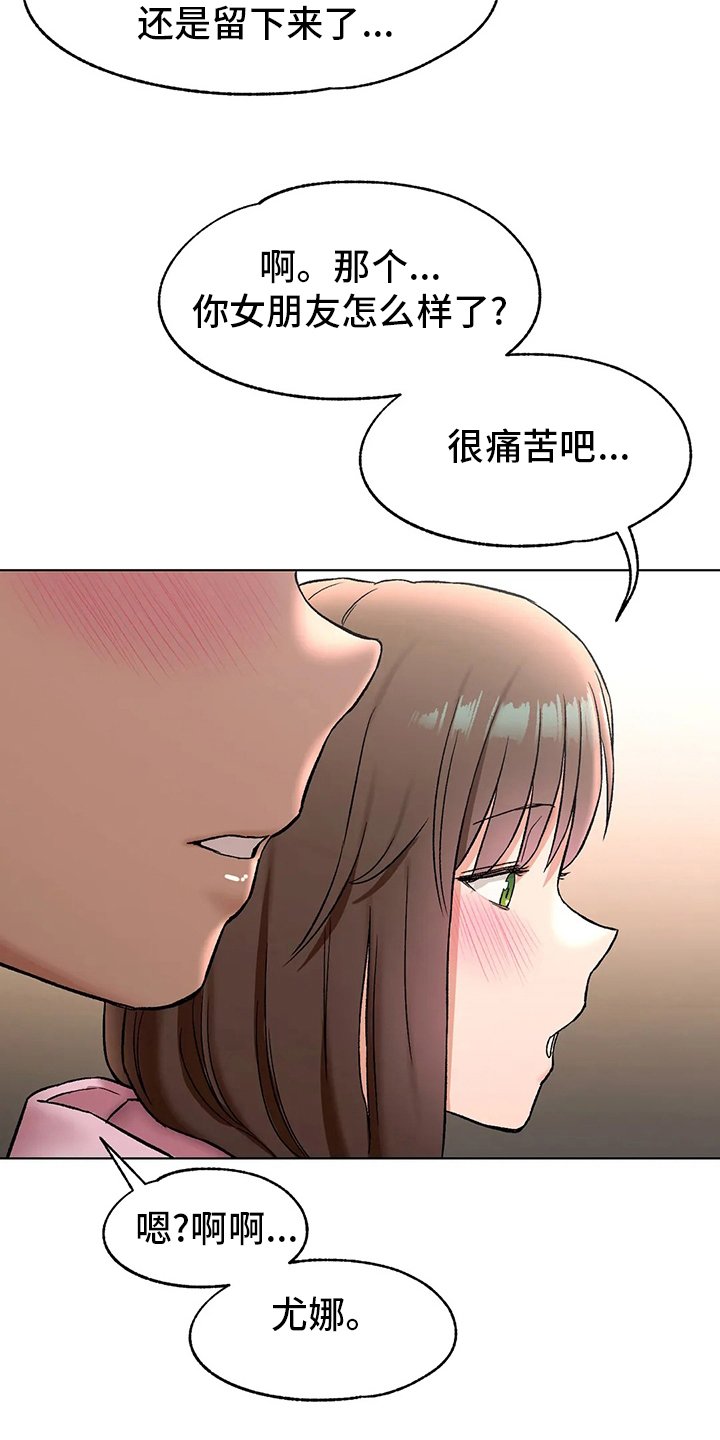 第92章：吃饭