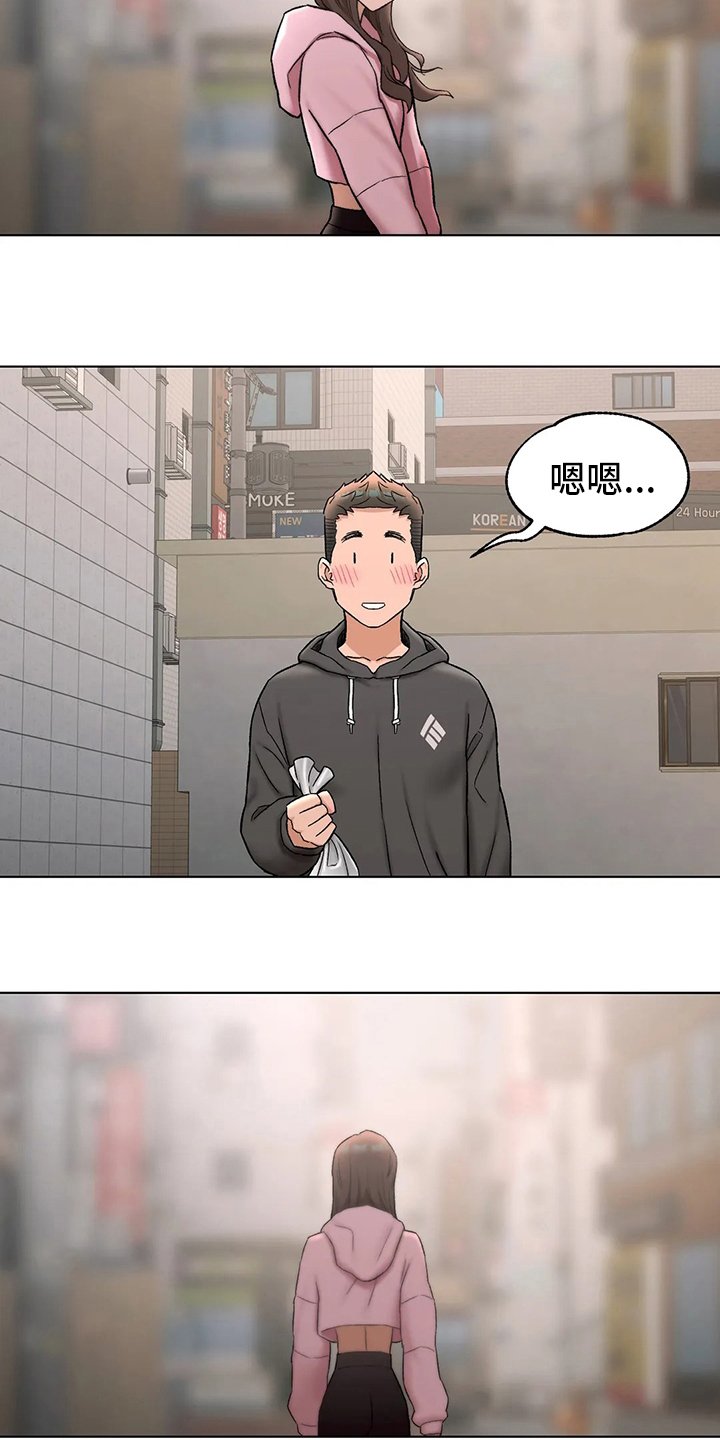 第92章：吃饭