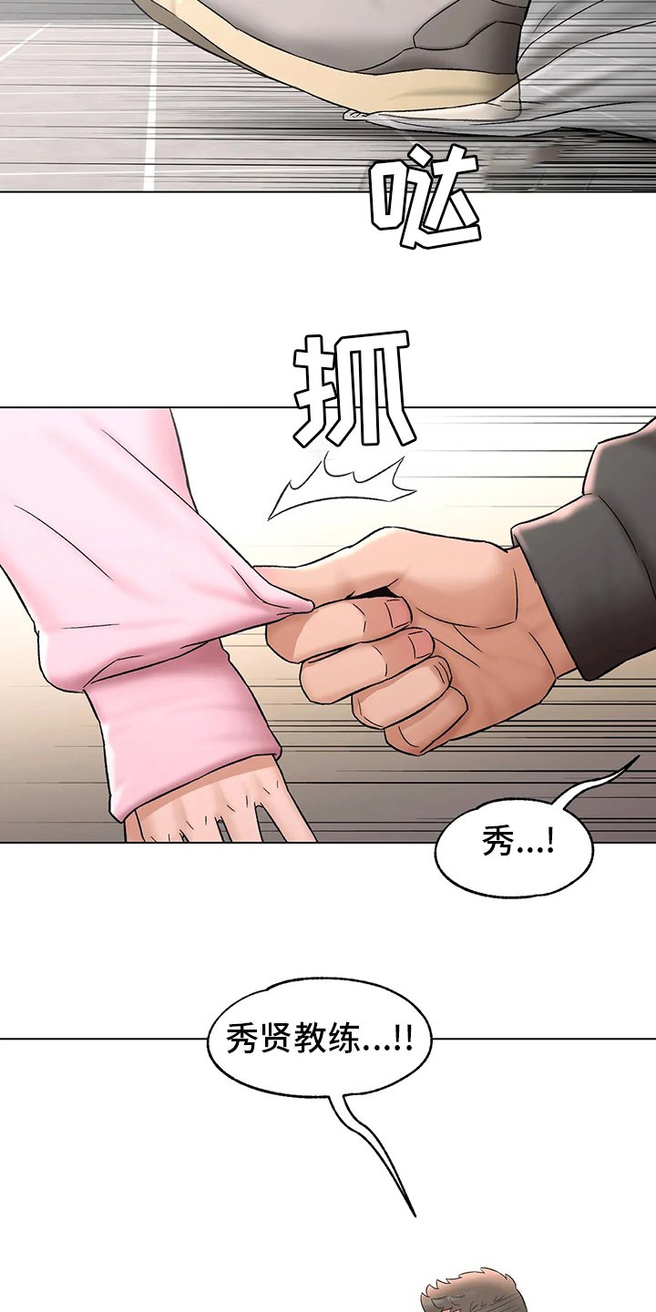 第92章：吃饭