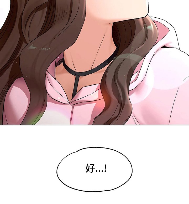 第92章：吃饭