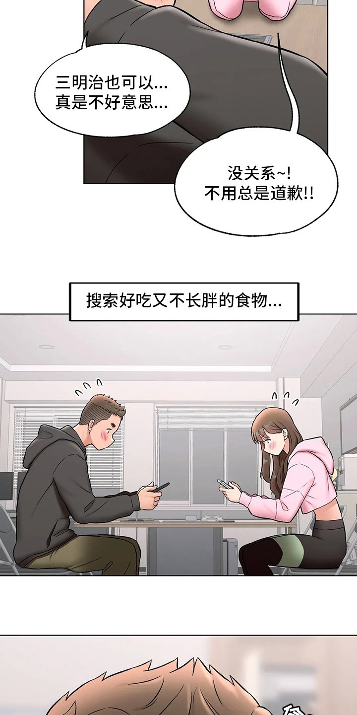 第93章：约会