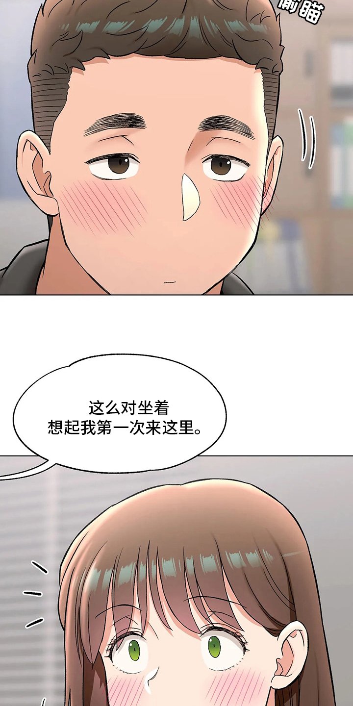 第93章：约会