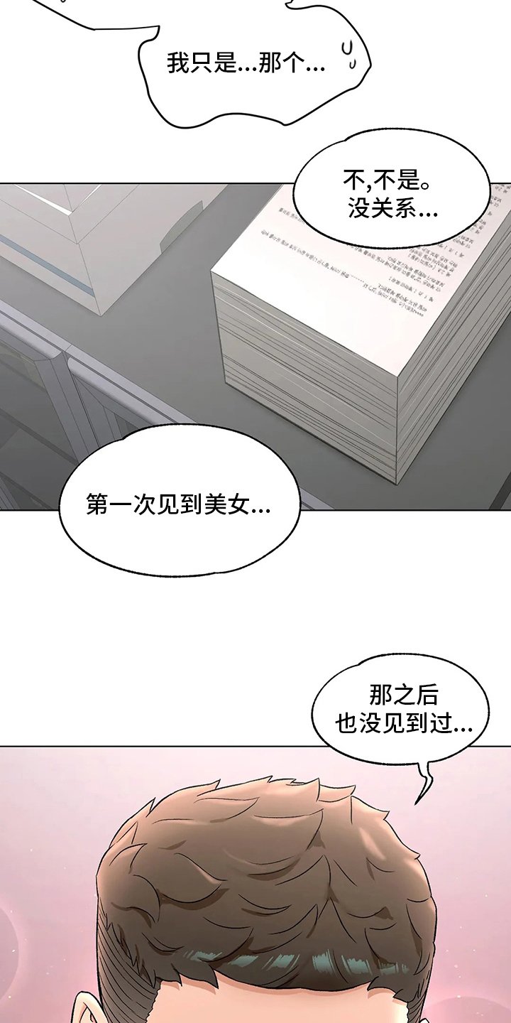 第93章：约会