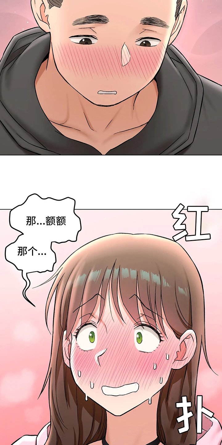 第93章：约会
