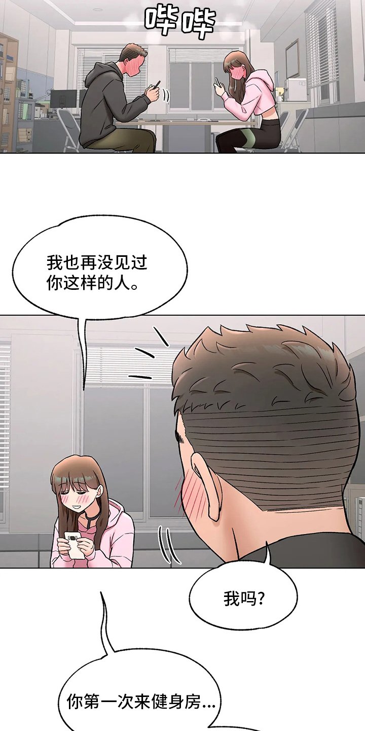 第93章：约会
