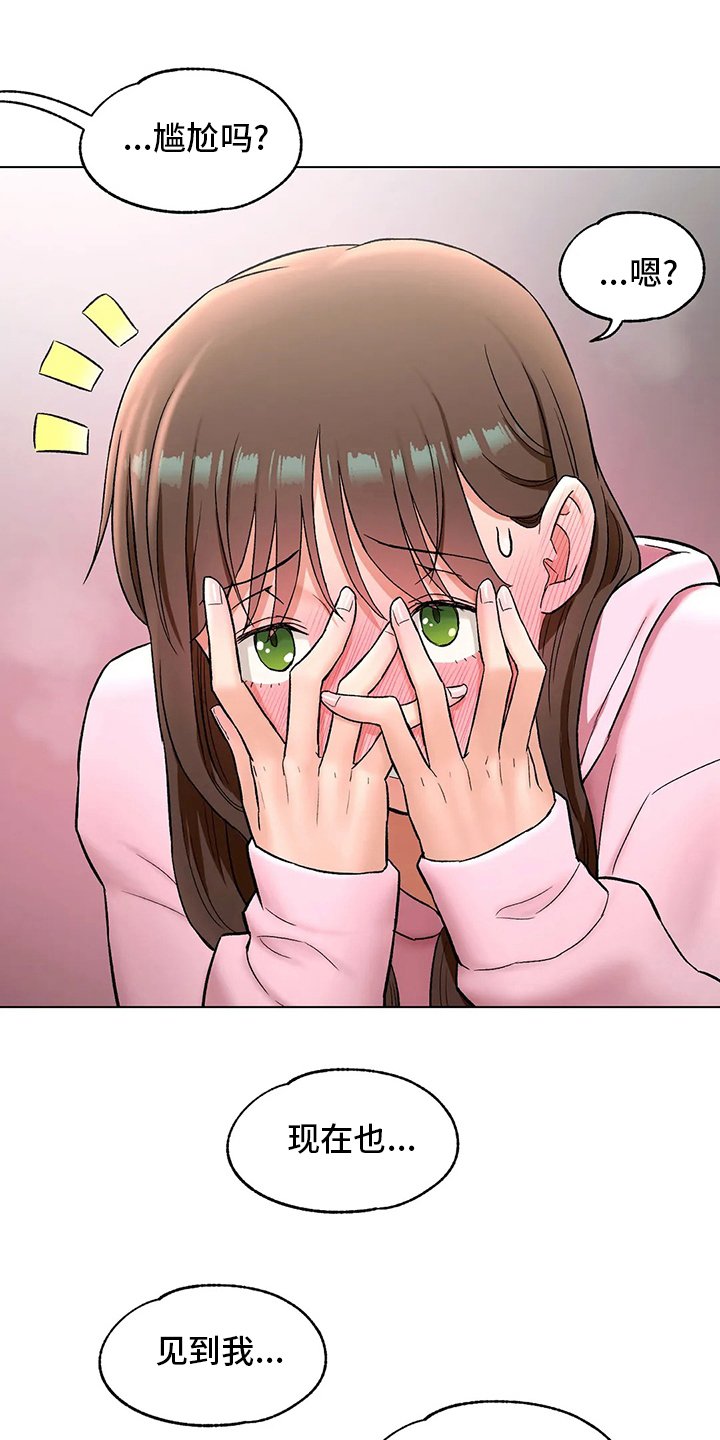 第93章：约会