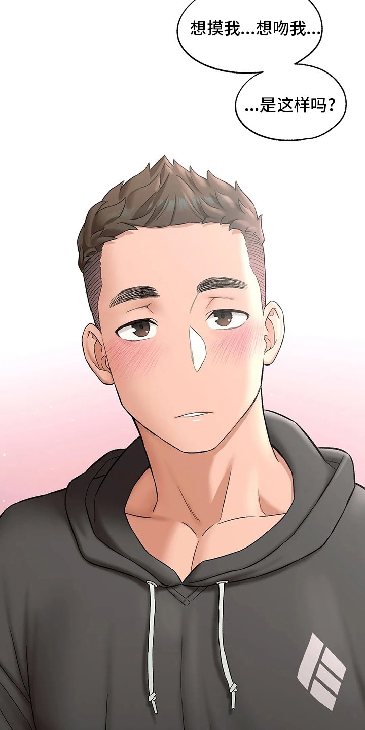 第93章：约会