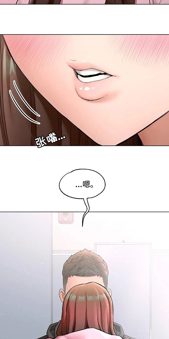 第94章：【完结】要加入吗