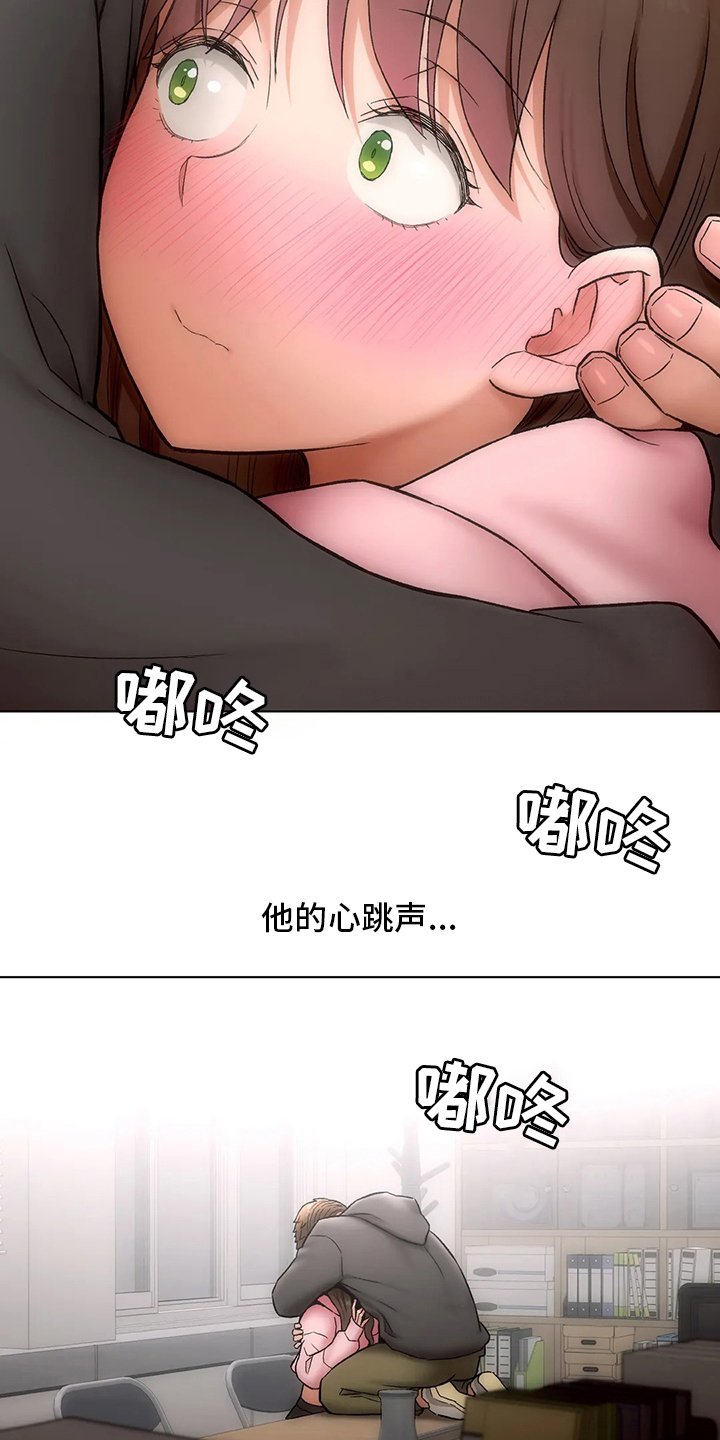 第94章：【完结】要加入吗