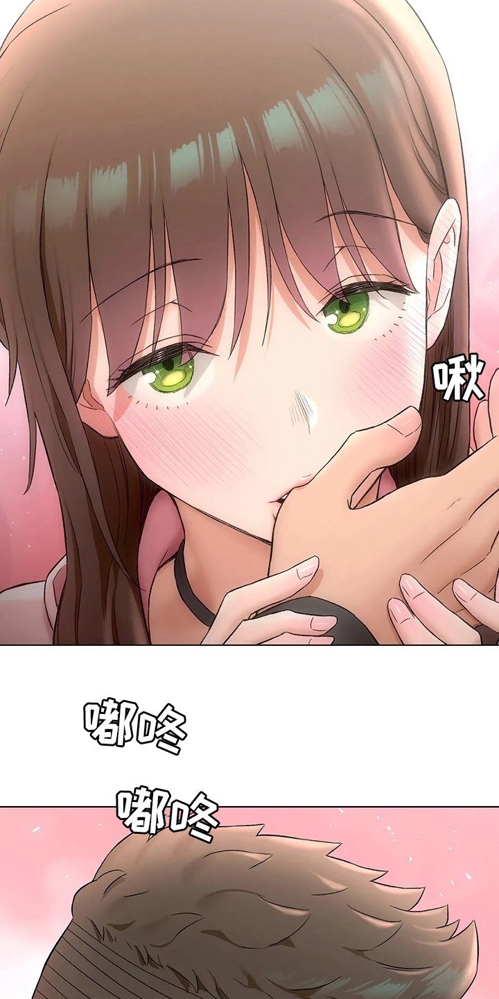 第94章：【完结】要加入吗